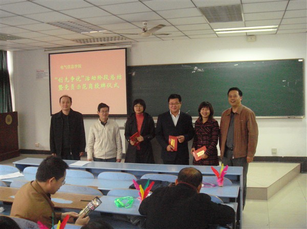 博彩
领导和部分获奖教师合影